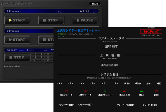 同期演出制御